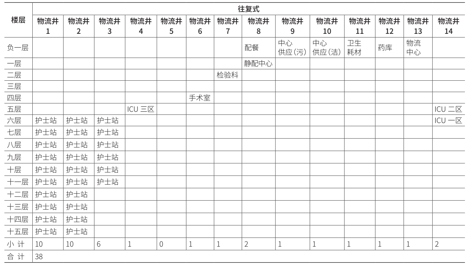 微信圖片_20231215102323.png