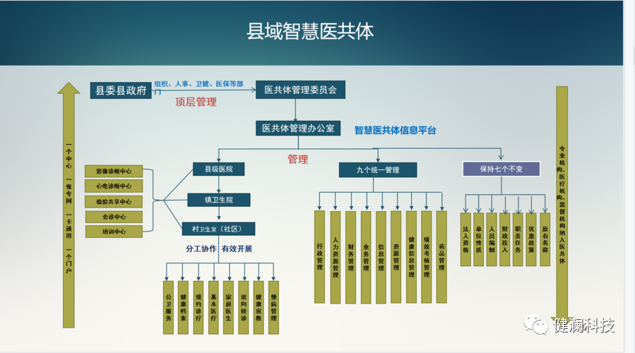 微信圖片_20231201085539.png