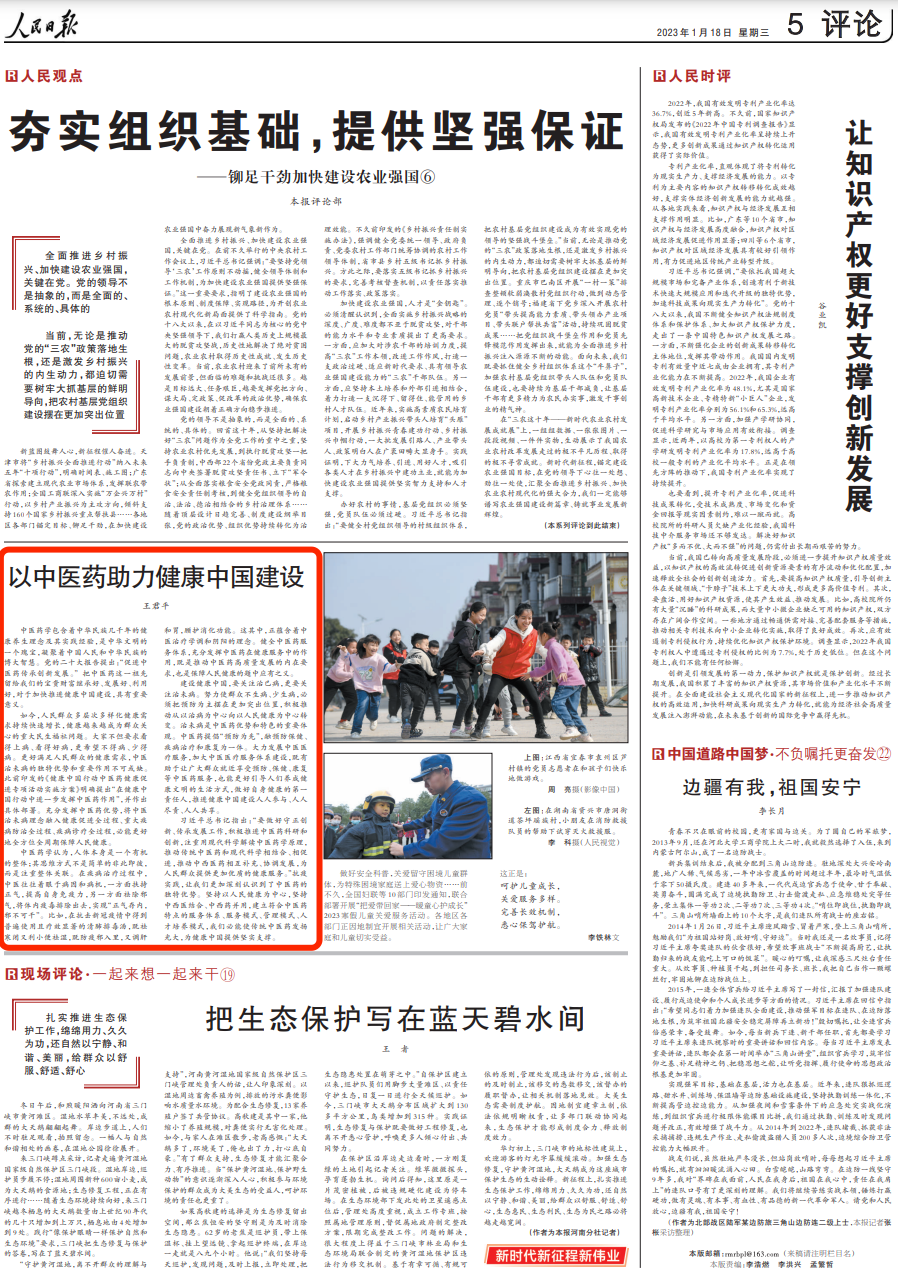 微信圖片_20230210145843.png