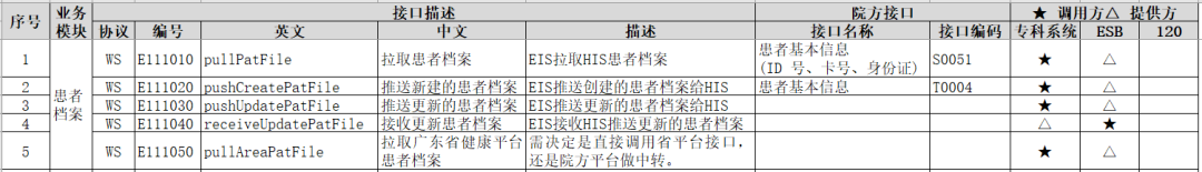 微信圖片_20230207090813.png