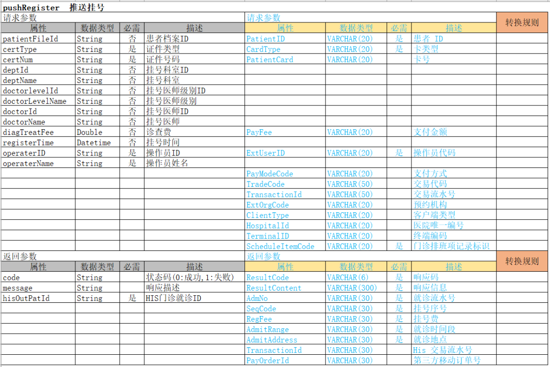 微信圖片_20230207090816.png
