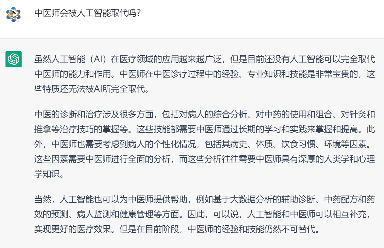 微信圖片_20230217152321.png