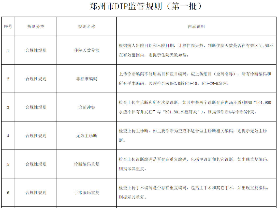 微信圖片_20230321083158.png