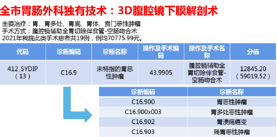 微信圖片_20230330105217.png