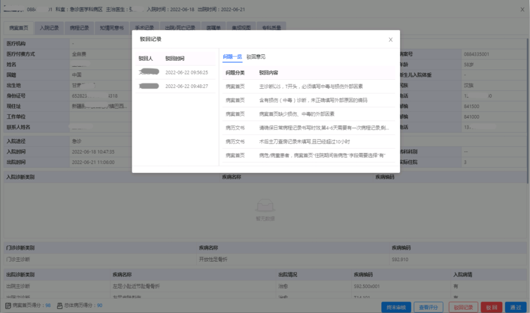 微信圖片_20230308092133.png