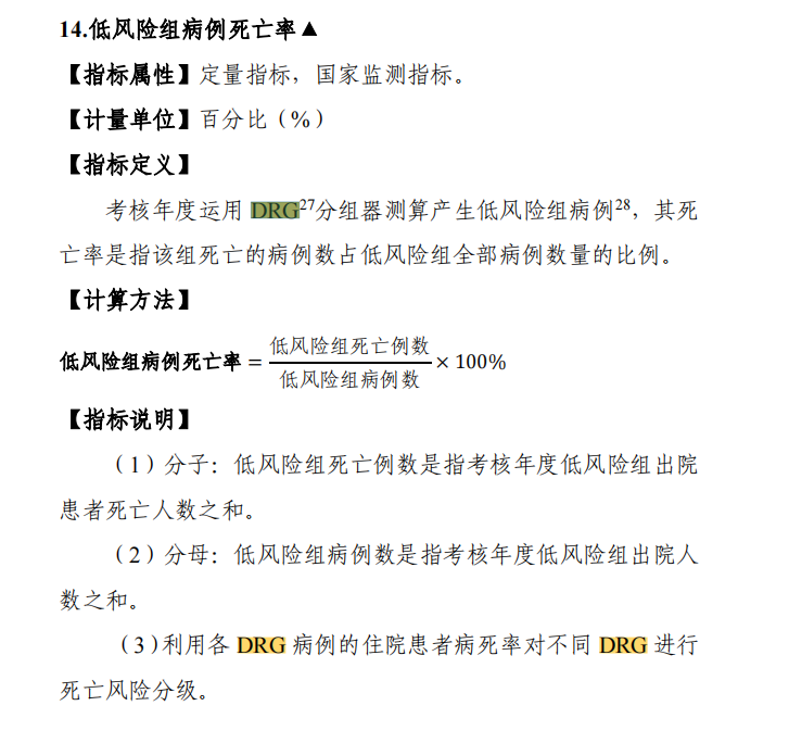 微信圖片_20230328142815.png