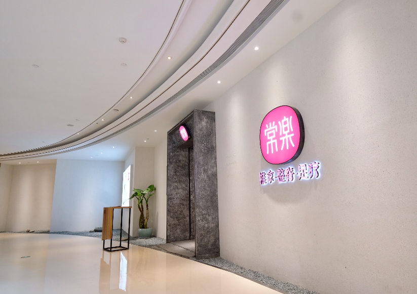 微信圖片_20230419150211.png