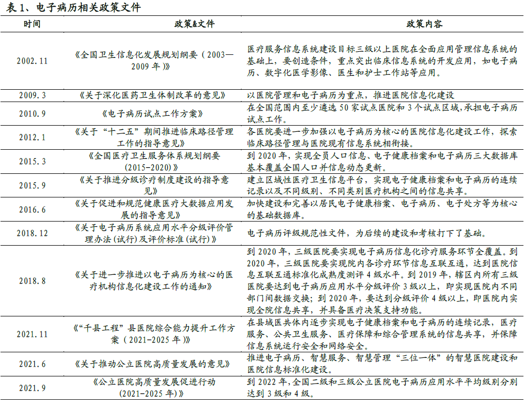 微信圖片_20230412102622.png