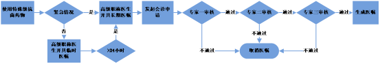 微信圖片_20230407084643.png
