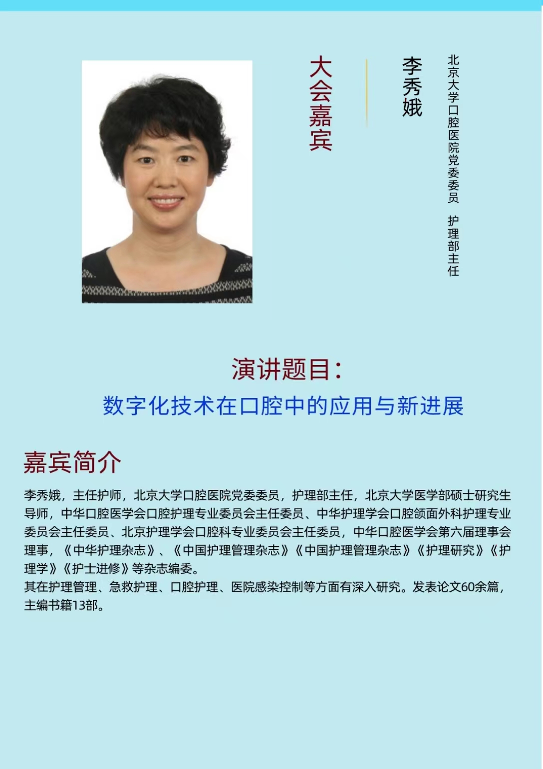 微信圖片_20230508214603.jpg