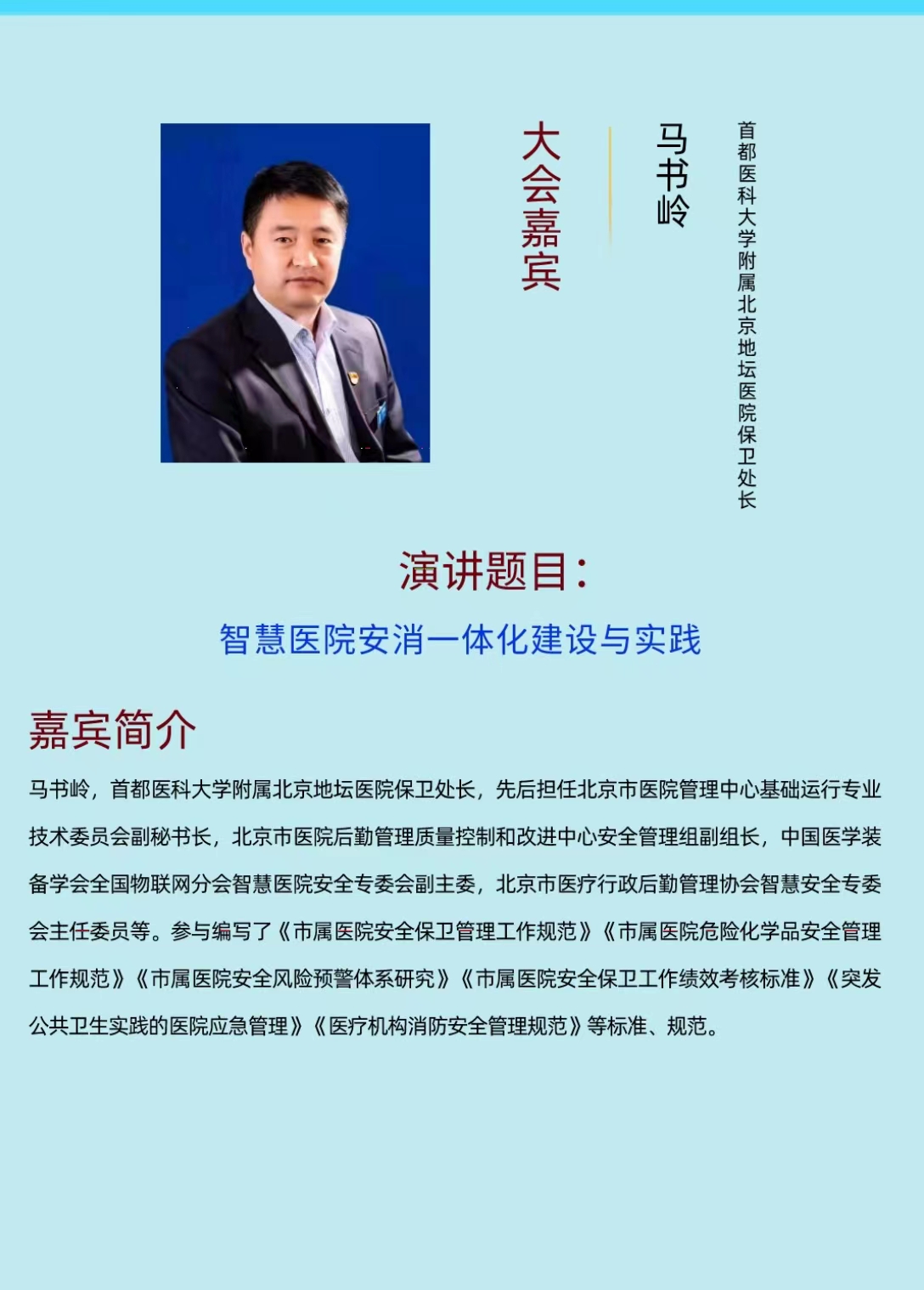 微信圖片_20230508214600.jpg