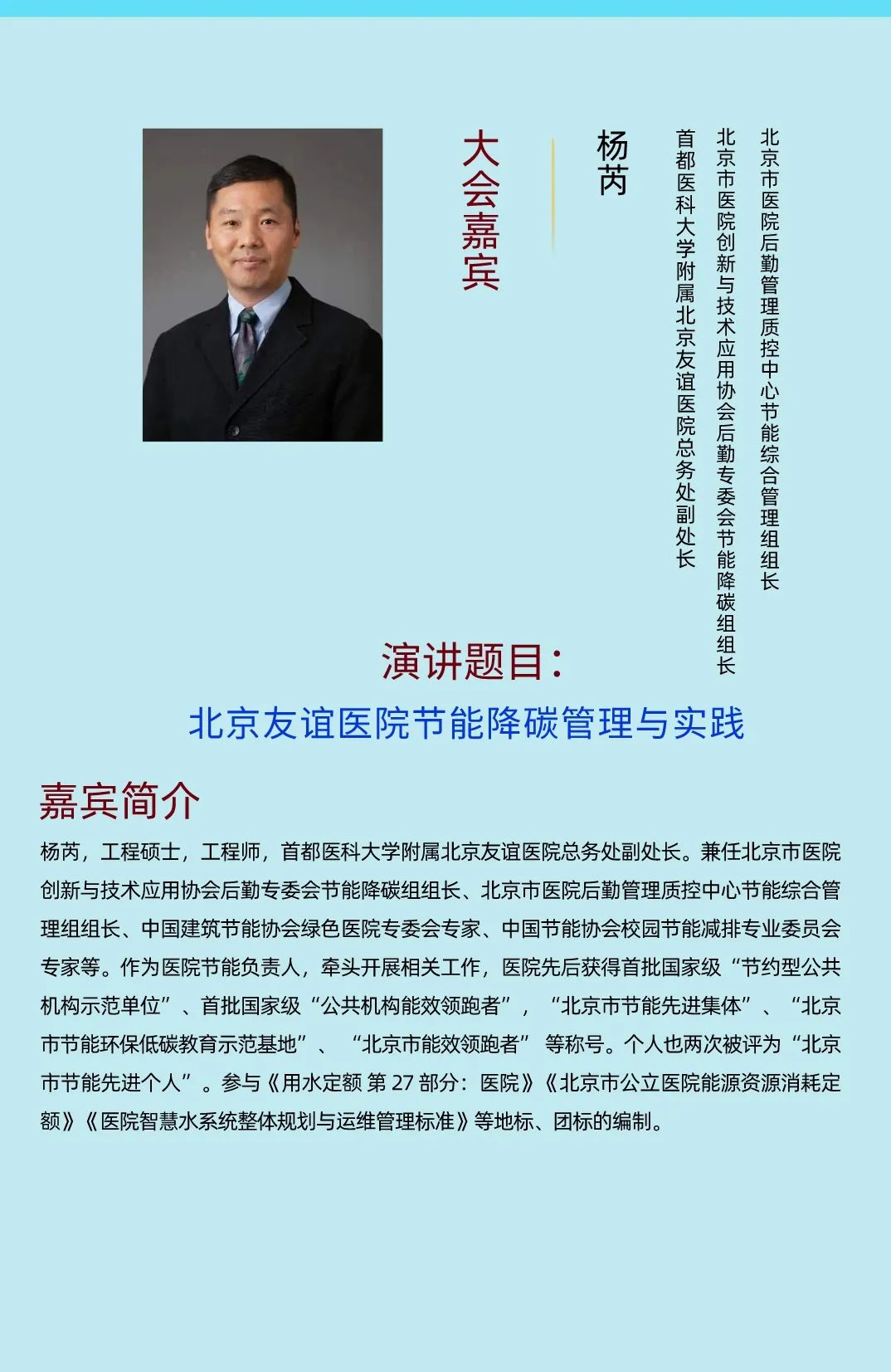 微信圖片_20230508214131.jpg