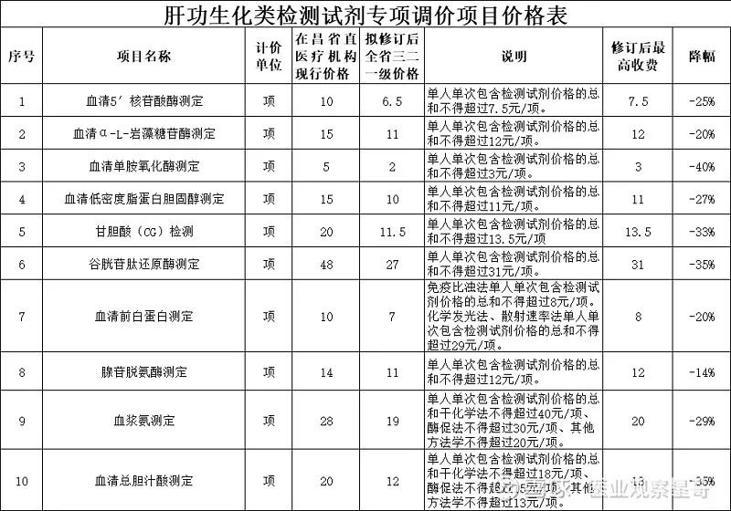 微信圖片_20230605101023.jpg 微信圖片_20230605101023.jpg