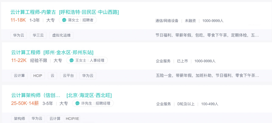 微信圖片_20230812161432_2.png