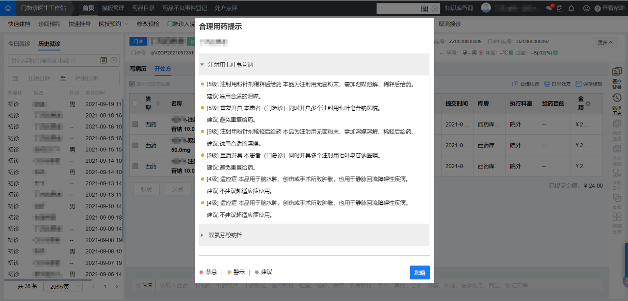 微信圖片_20230829001824_3.png