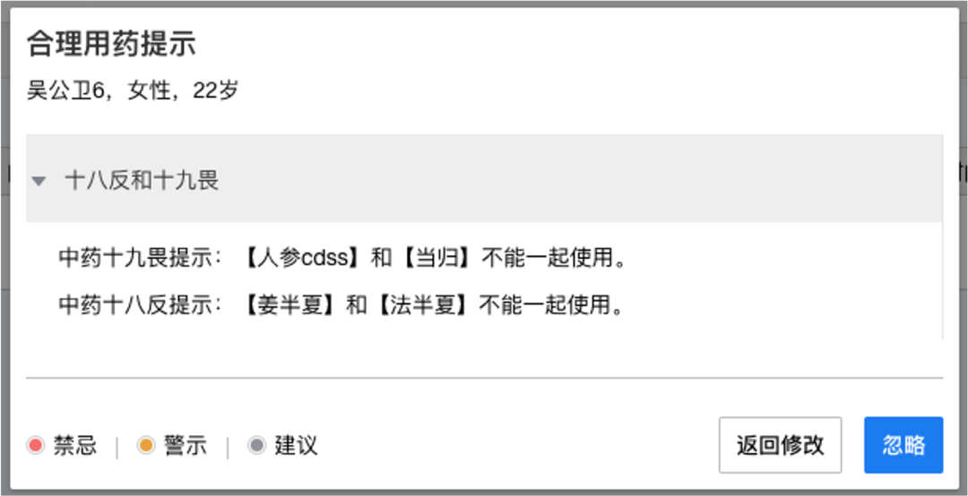 微信圖片_20230829001824_4.png