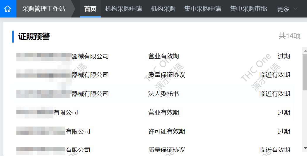 微信圖片_20230829001824_5.png