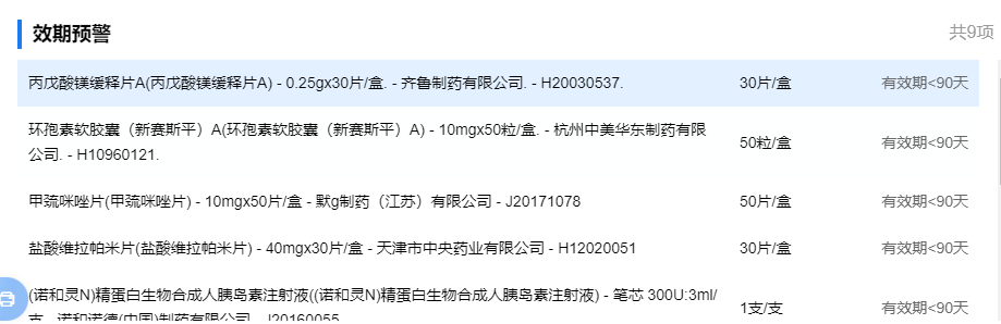 微信圖片_20230829001824_7.png