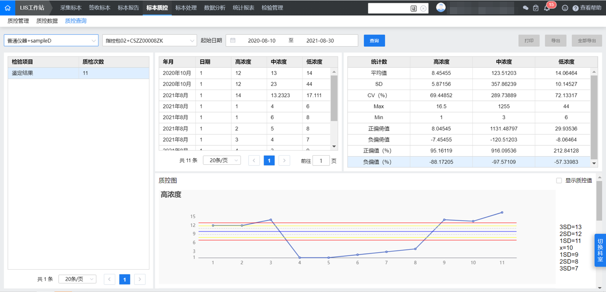 微信圖片_20230829001824.png