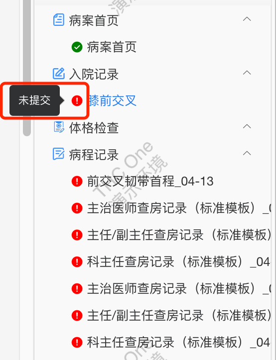 微信圖片_20230829001824_2.png