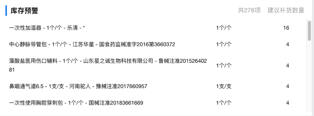 微信圖片_20230829001824_6.png