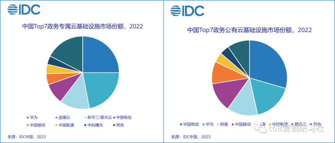 微信圖片_20230810171833.png