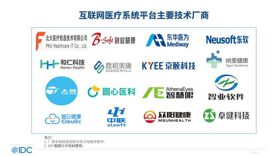 微信圖片_20230913090248_1.png