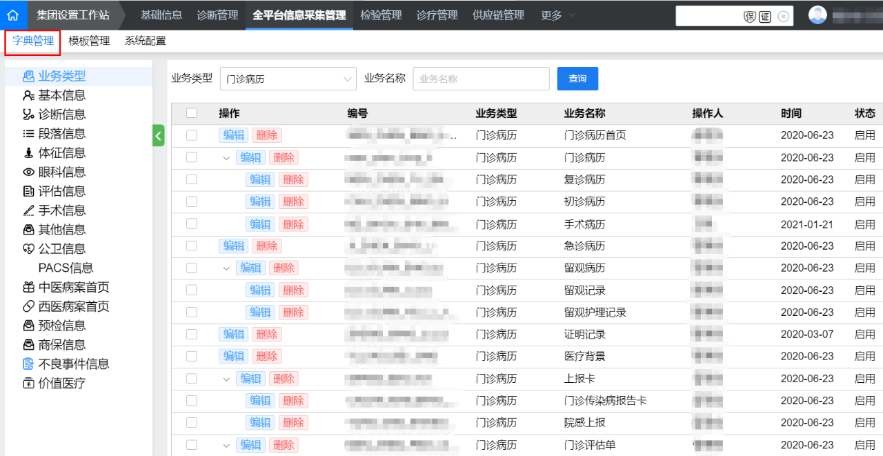 微信圖片_20240104085540.png