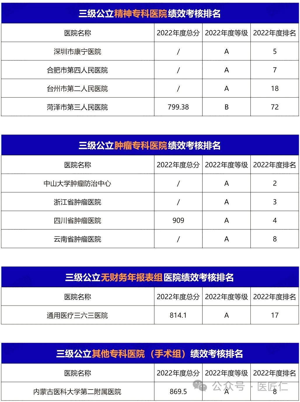 微信圖片_20240109160515.jpg