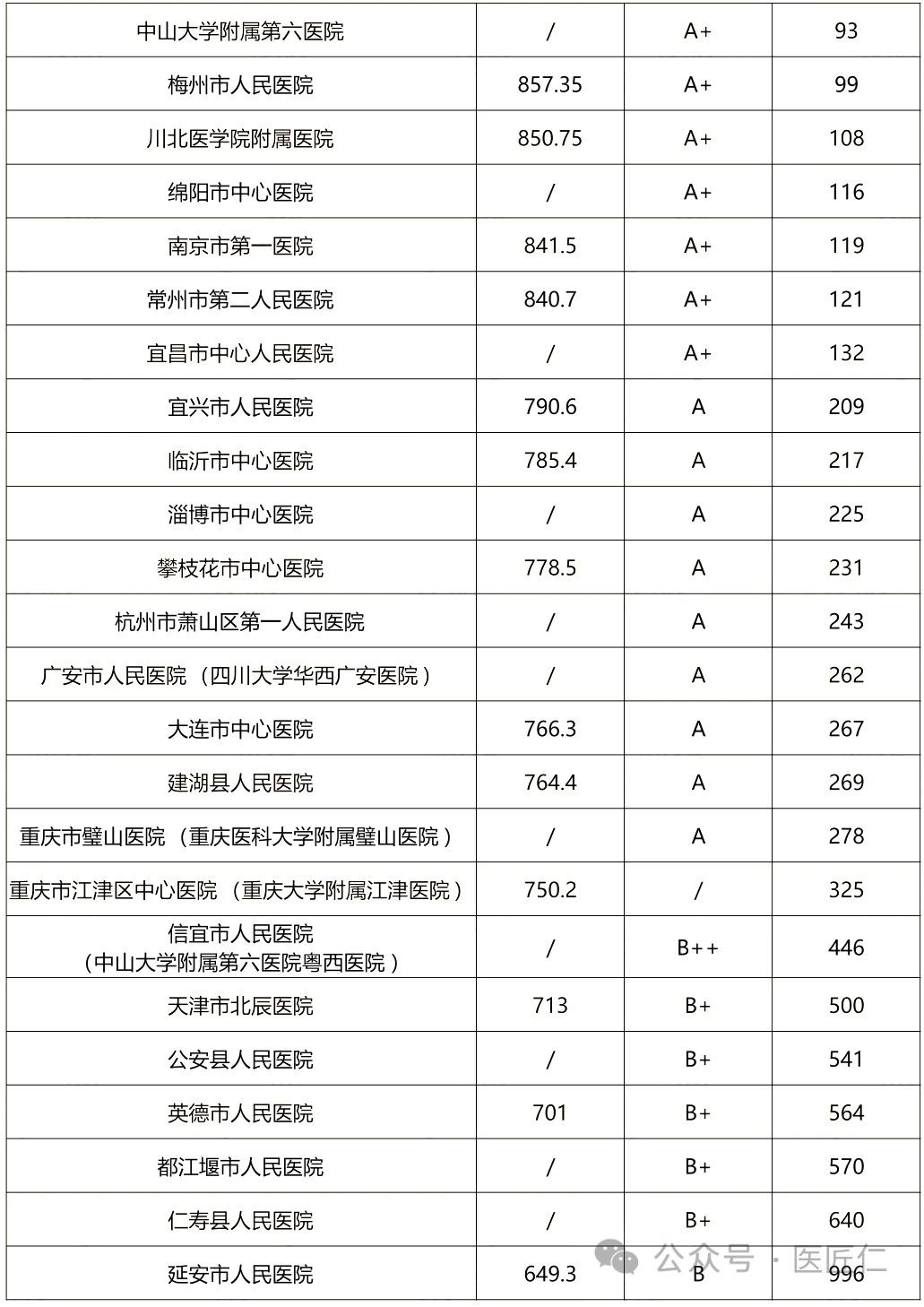 微信圖片_20240109160510.jpg