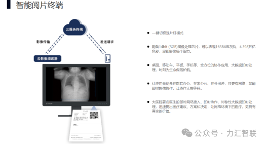微信圖片_20240130151918.png