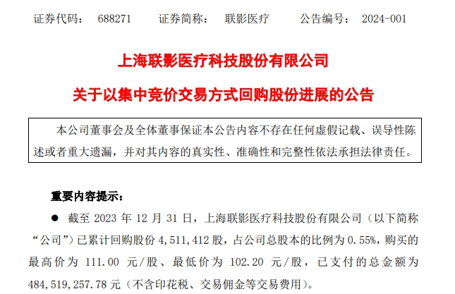 微信圖片_20240108142045.png 微信圖片_20240108142045.png