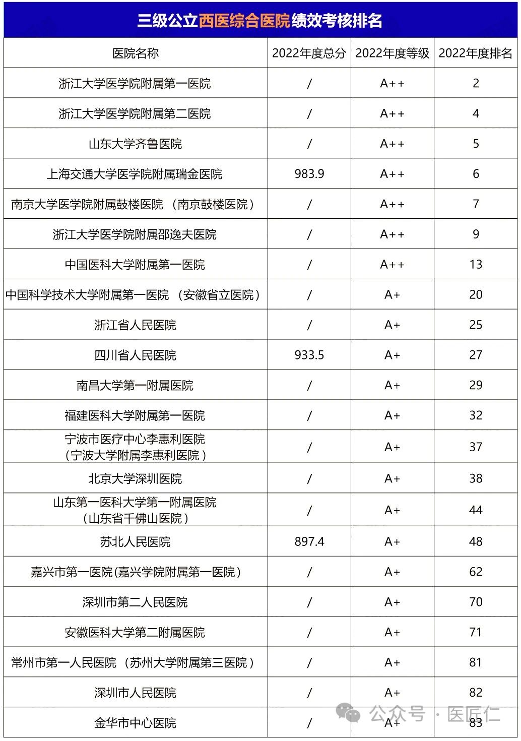 微信圖片_20240109160507.jpg