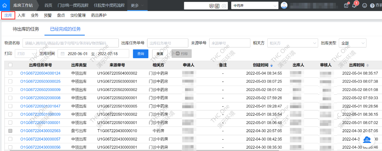 微信圖片_20240104085531.png