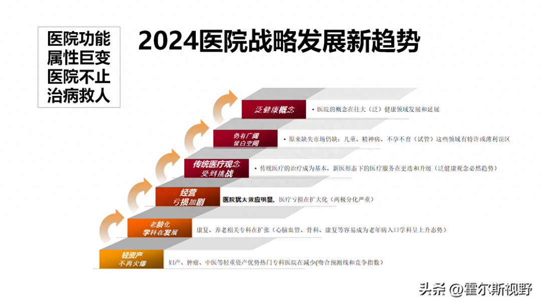 微信圖片_20240111140828.png