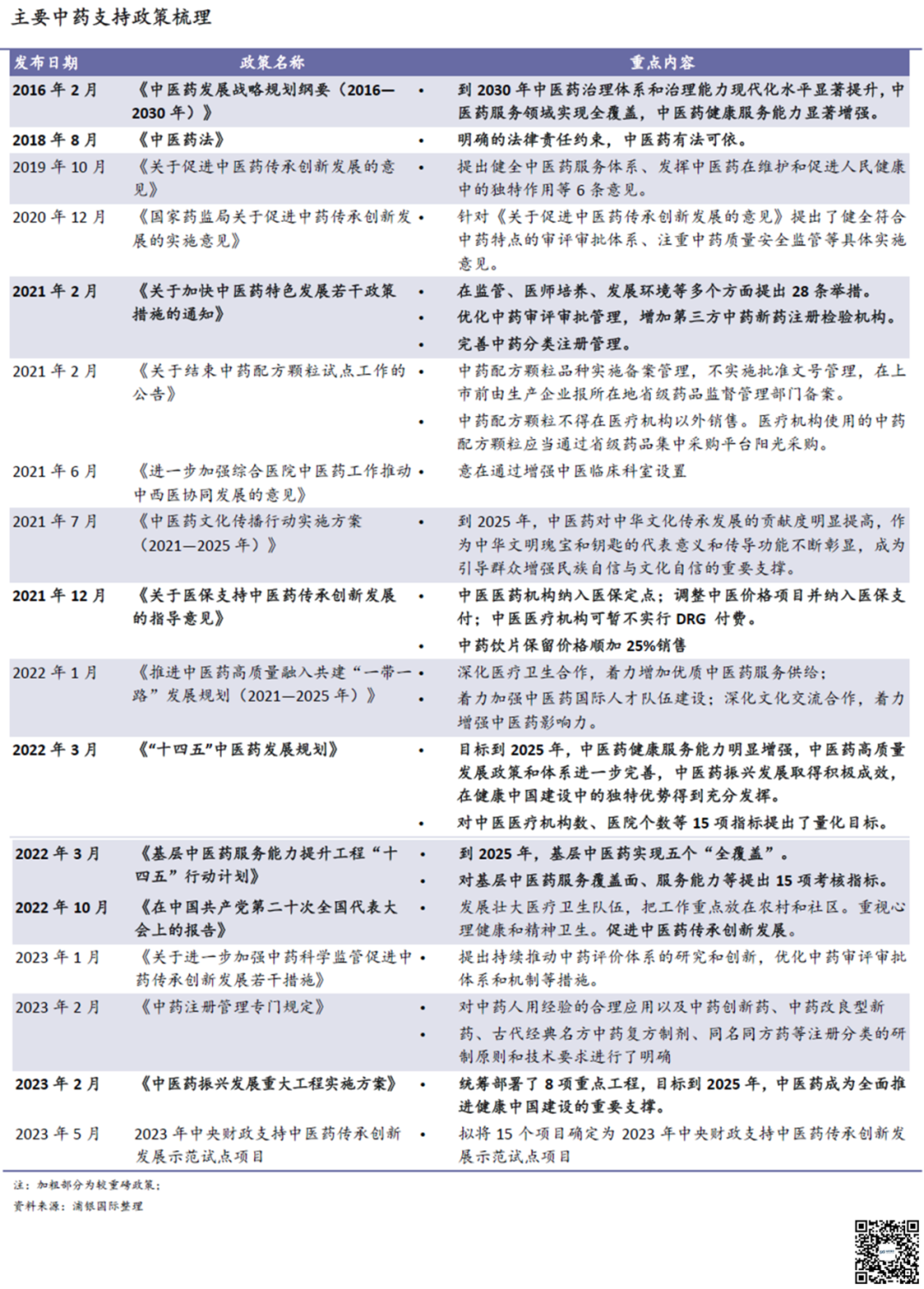 640 (38).png