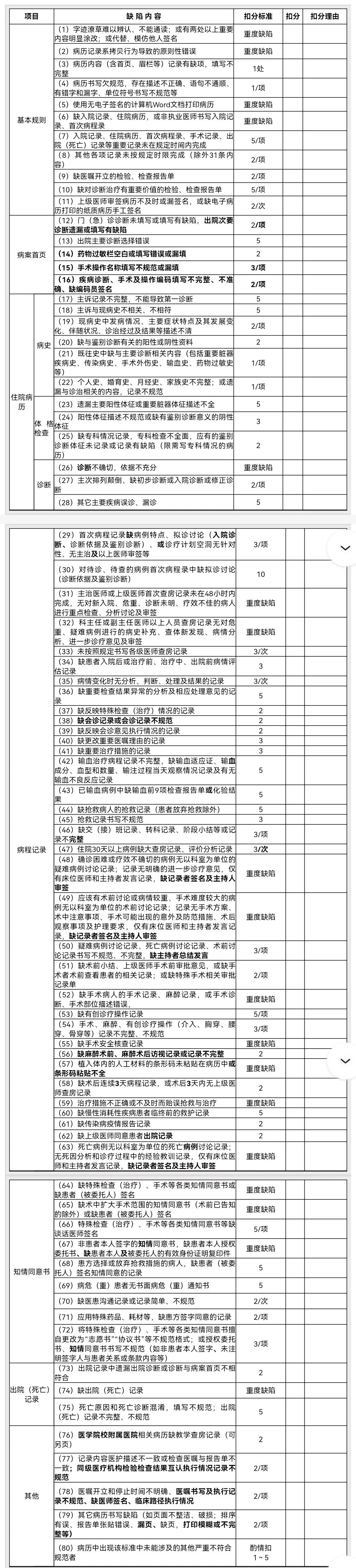 微信圖片_20240120223659.jpg