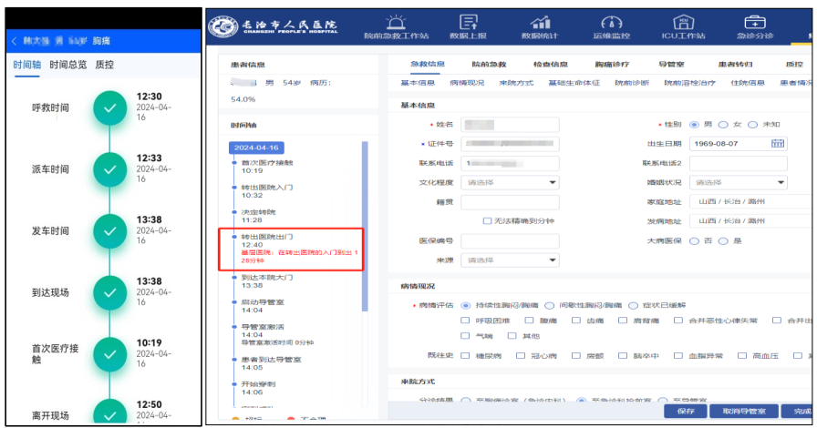 微信圖片_20241006165634.png