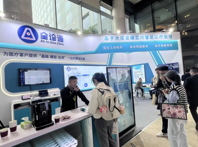 微信圖片_20241030101140.png 微信圖片_20241030101140.png
