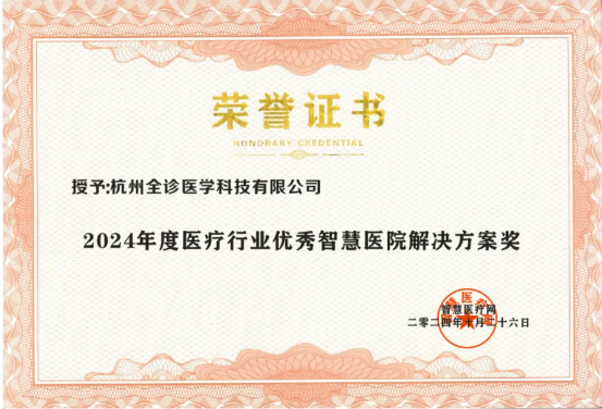 微信圖片_20241030101412.png