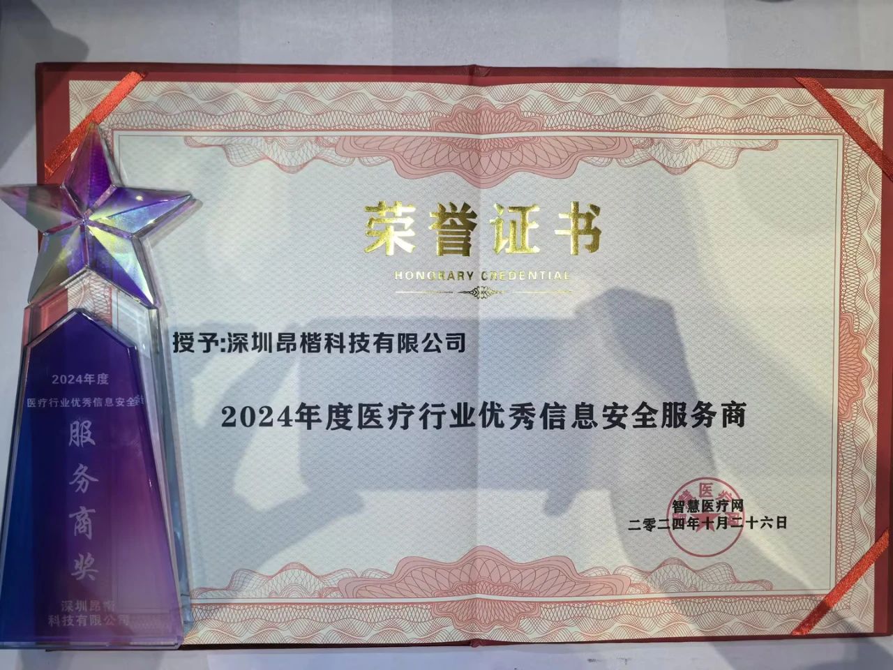 微信圖片_20241030100450.jpg