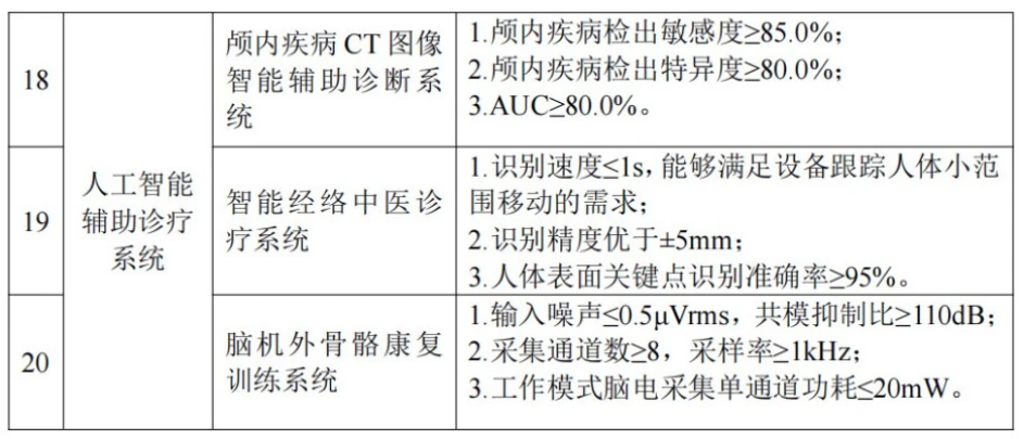 微信圖片_20241010090909.png