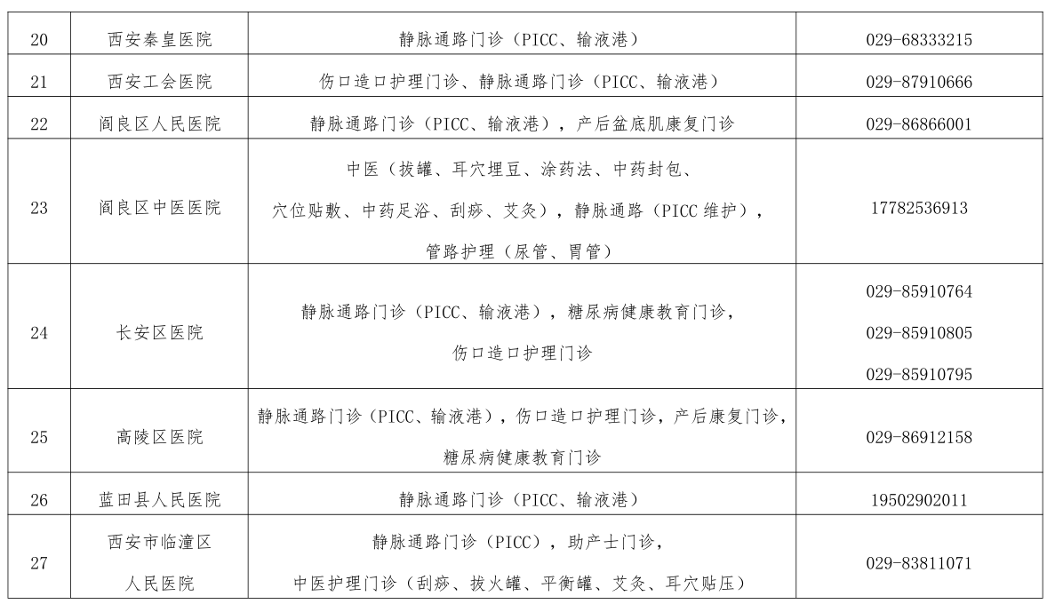 微信圖片_20241016090508.png