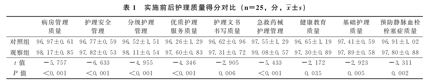 微信圖片_20241011100253.png