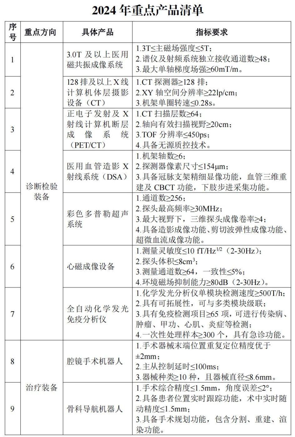 微信圖片_20241010090526.jpg