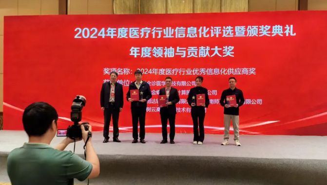 微信圖片_20241030101401.png 微信圖片_20241030101401.png