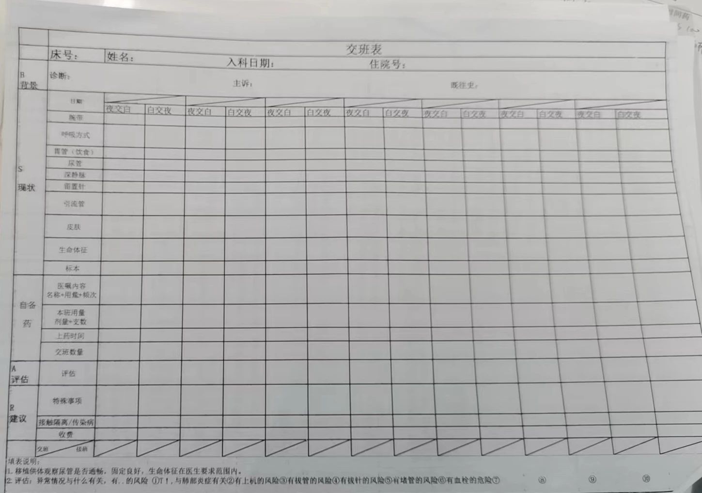微信圖片_20241006135212.jpg