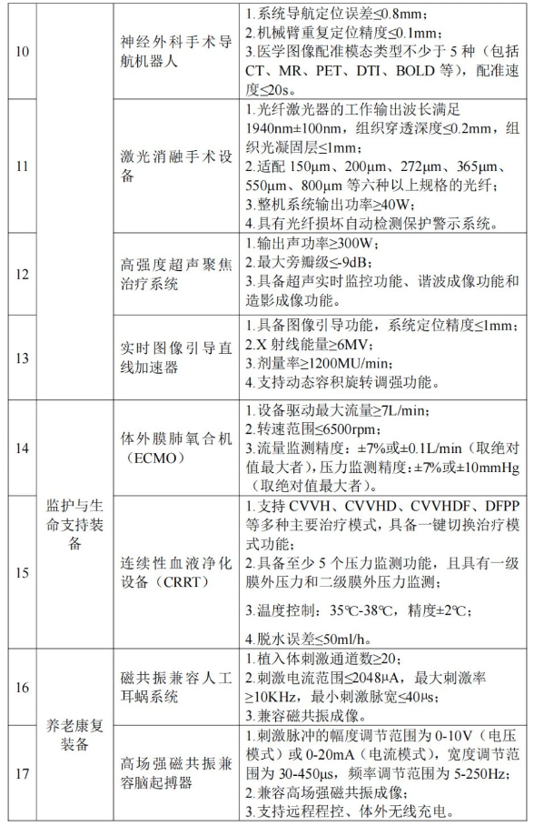 微信圖片_20241010090906.png