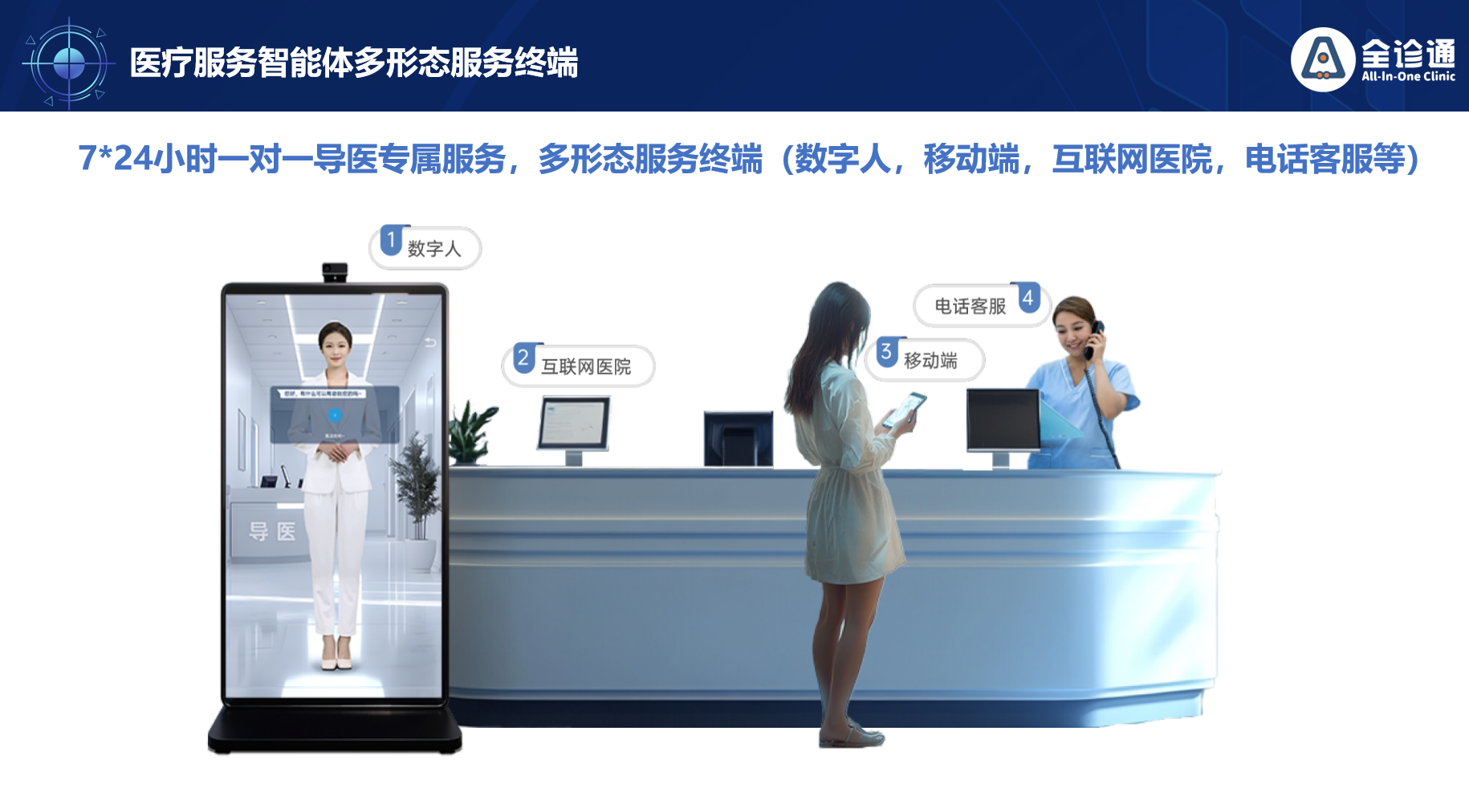 微信圖片_20241030101530.png