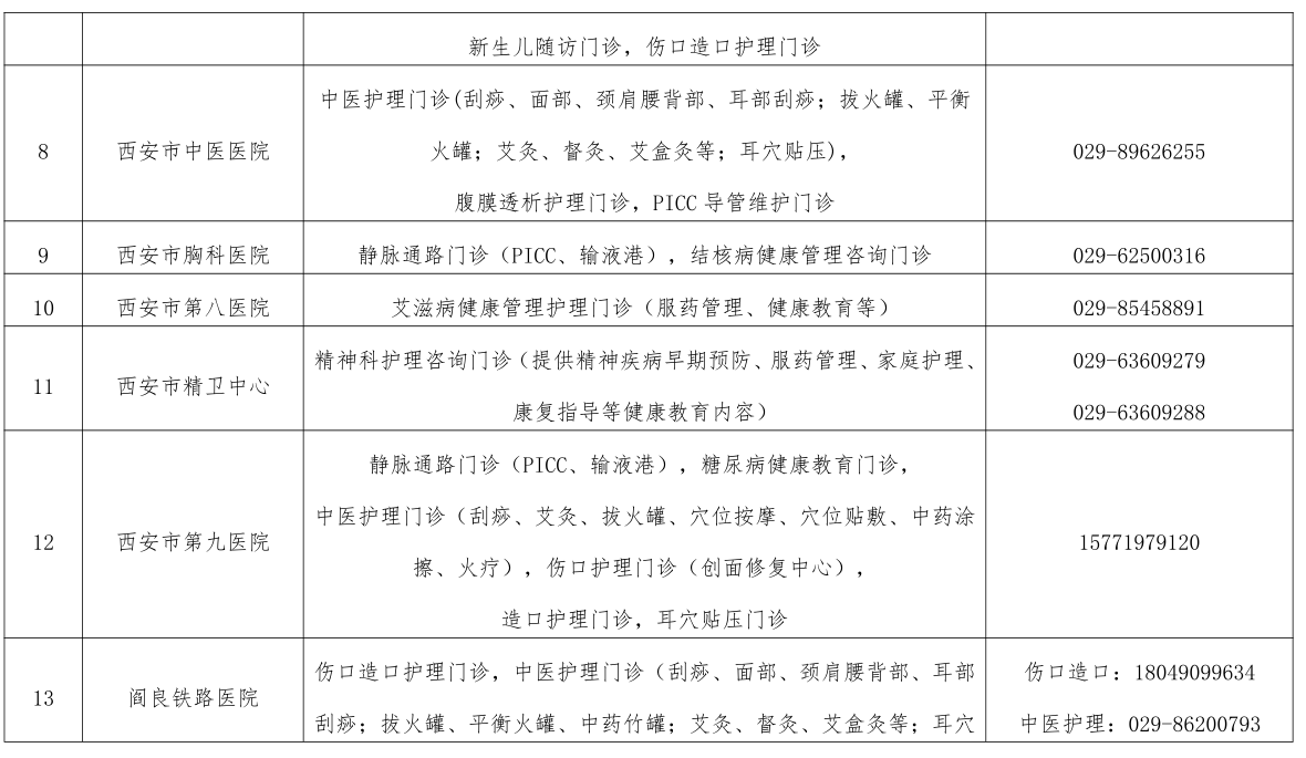 微信圖片_20241016090500.png